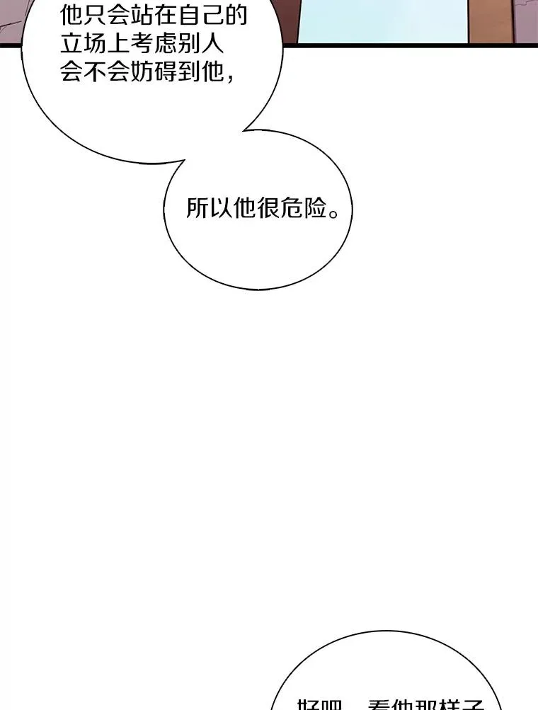 94.获得新火枪114
