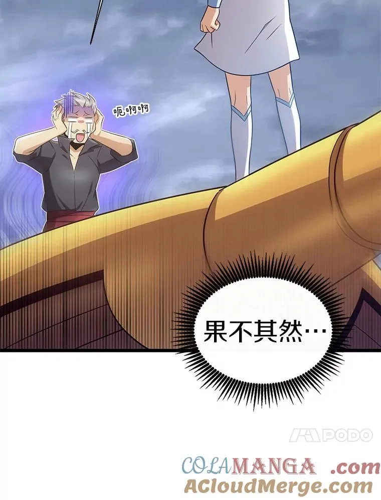 133.诱敌深入136