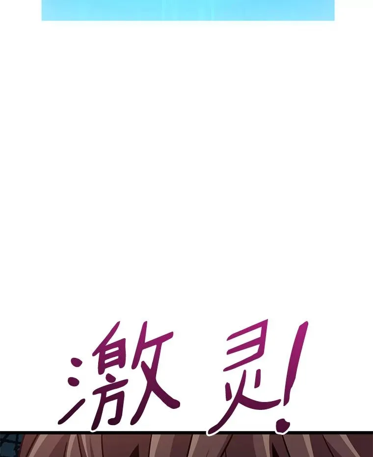 95.火枪改造59