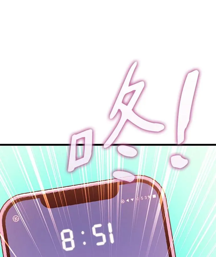 111.魔弹射手的传说153