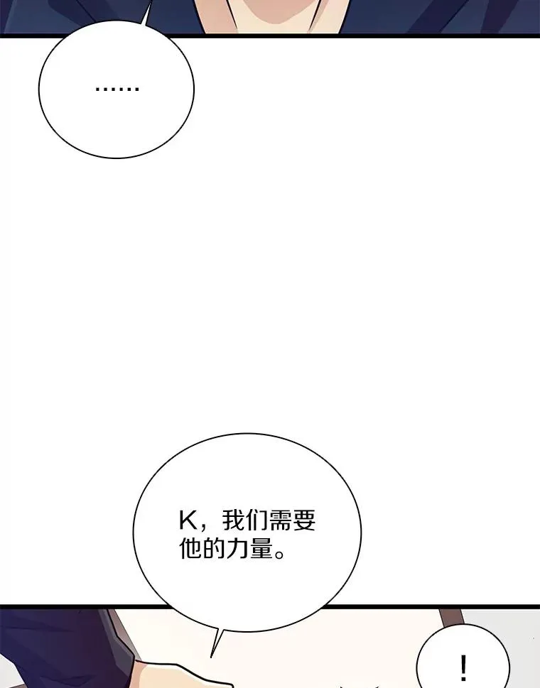 76.开战在即101