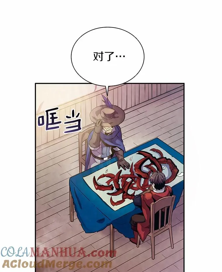 28.缇维峡谷12