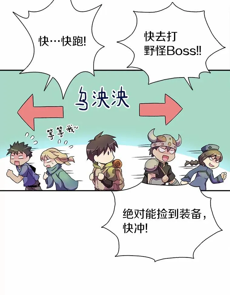 15.左右为难81