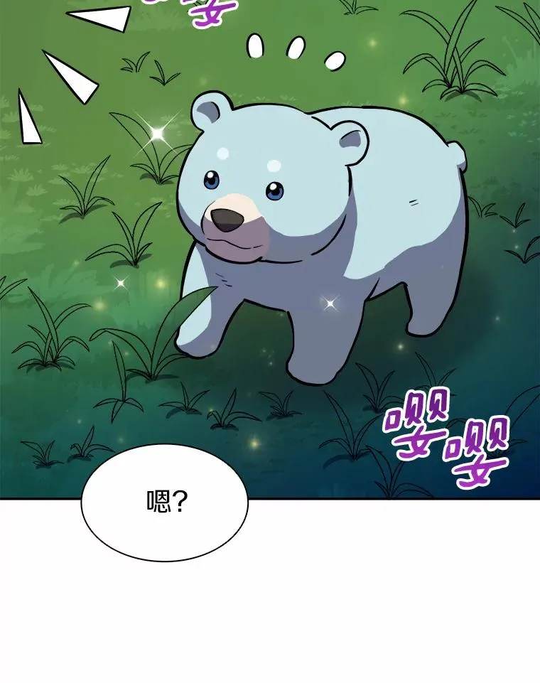 18.新装备85