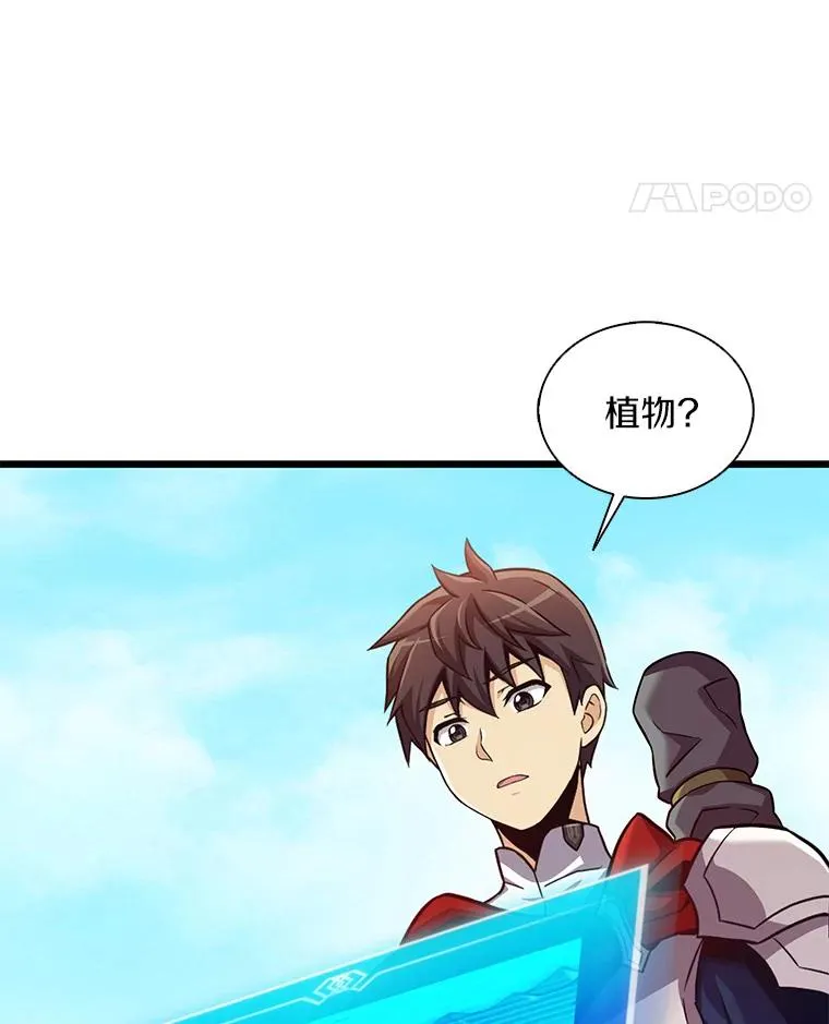 118.高空狙击47