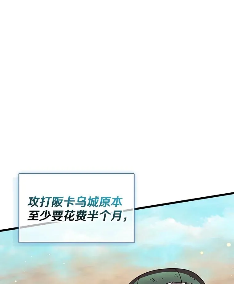 133.诱敌深入19