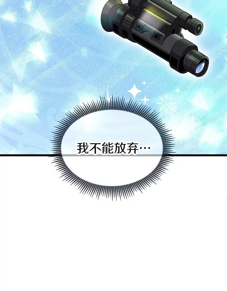112.制作新配件86