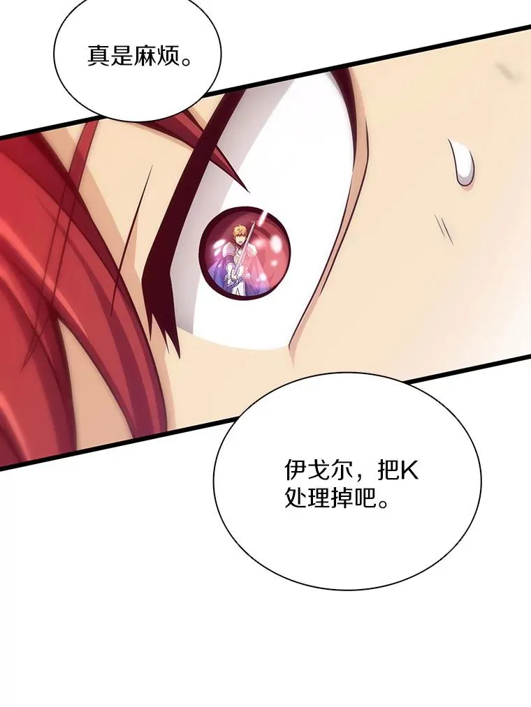 83.援兵99