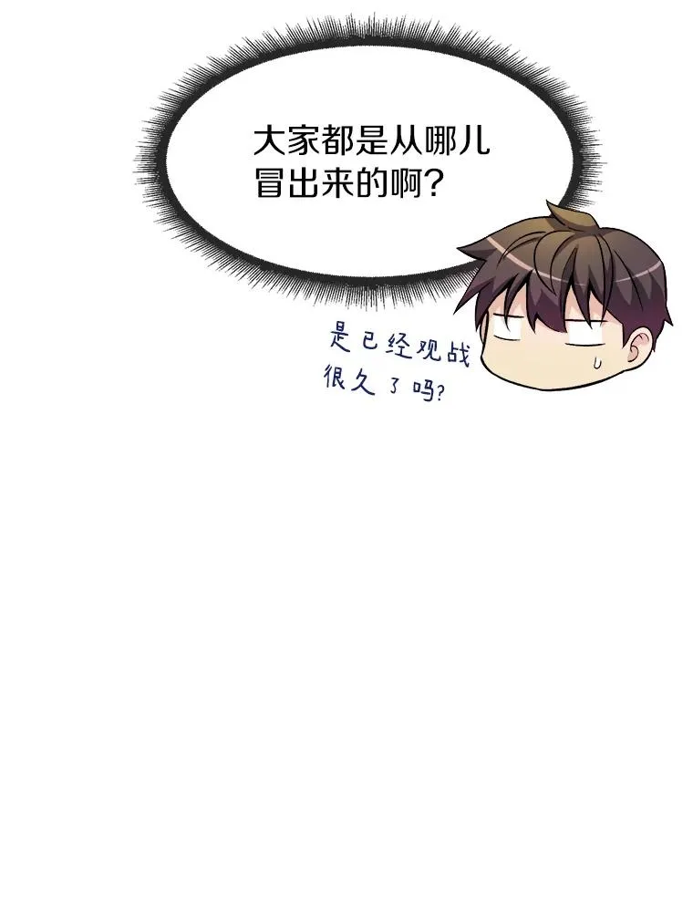 15.左右为难85