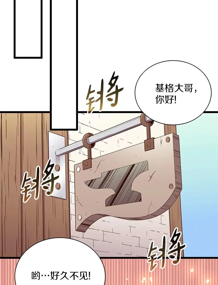 73.新武器93