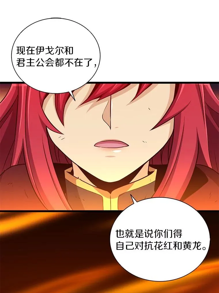 85.来龙去脉106