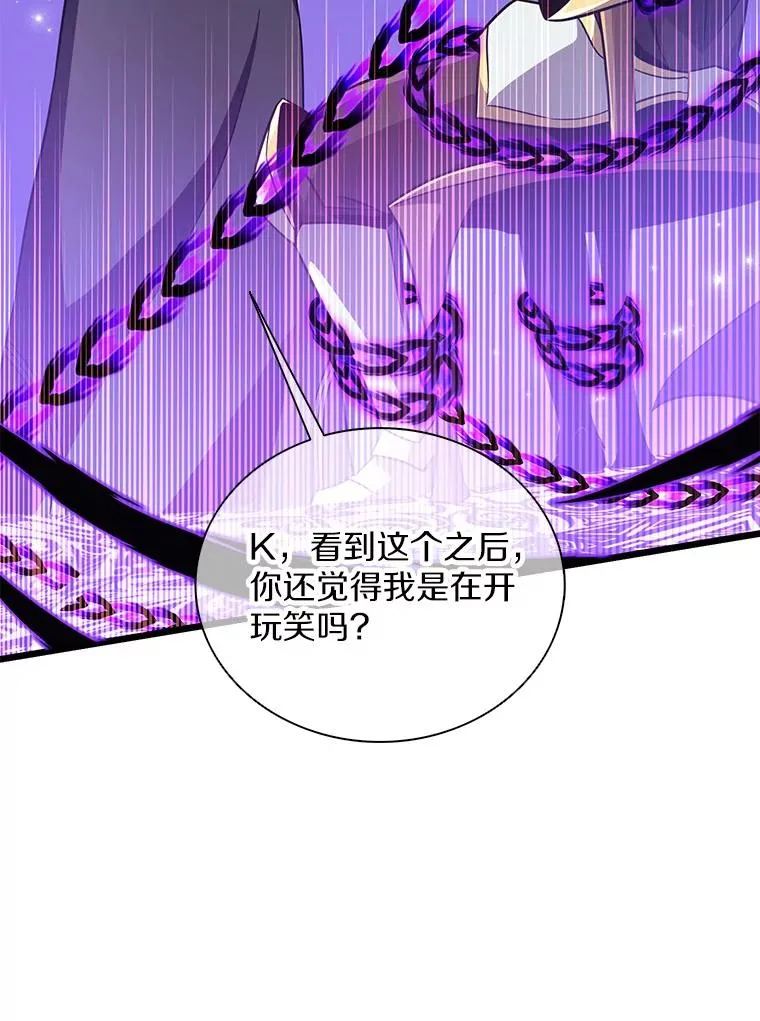 78.阴谋45