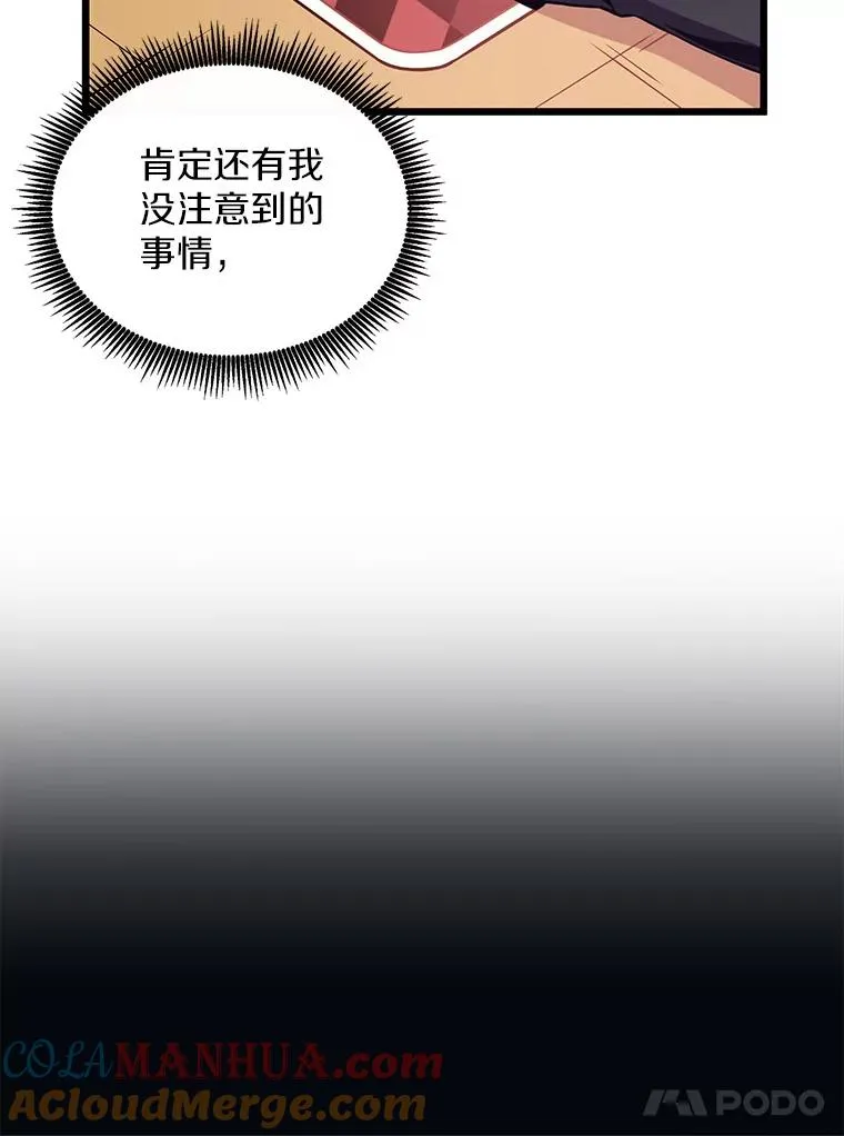 81.全面集结20