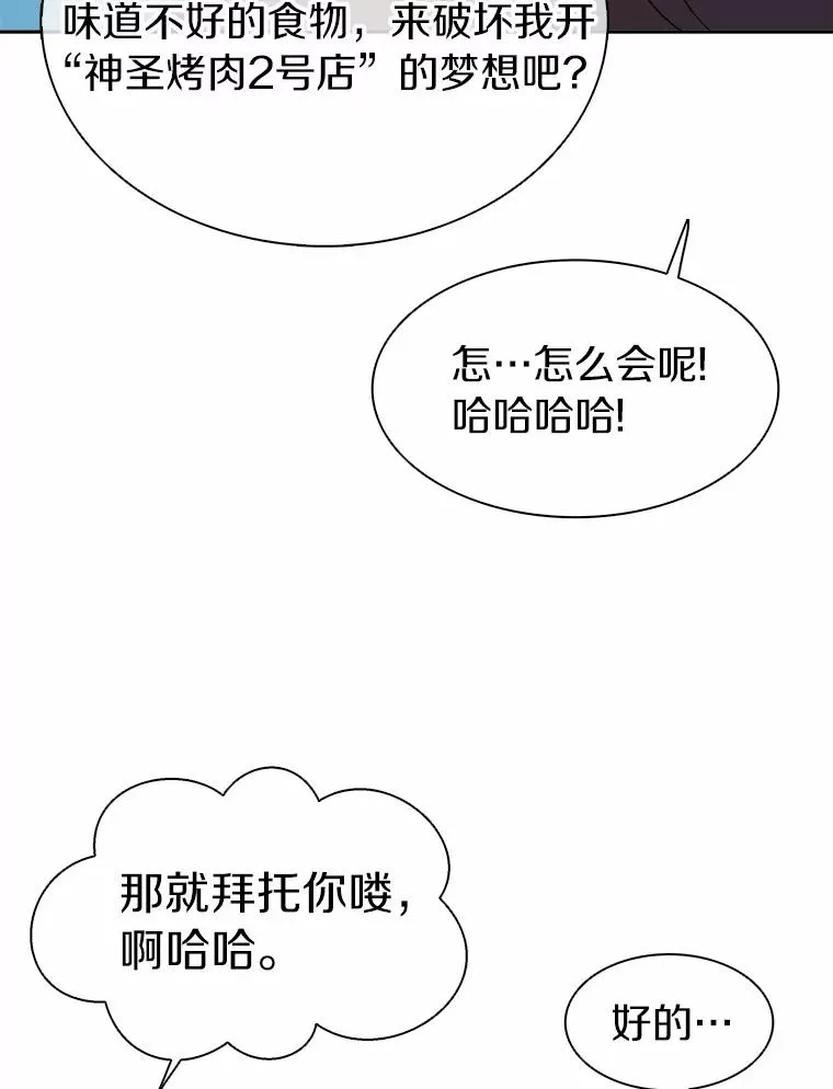 14.进贡便当62