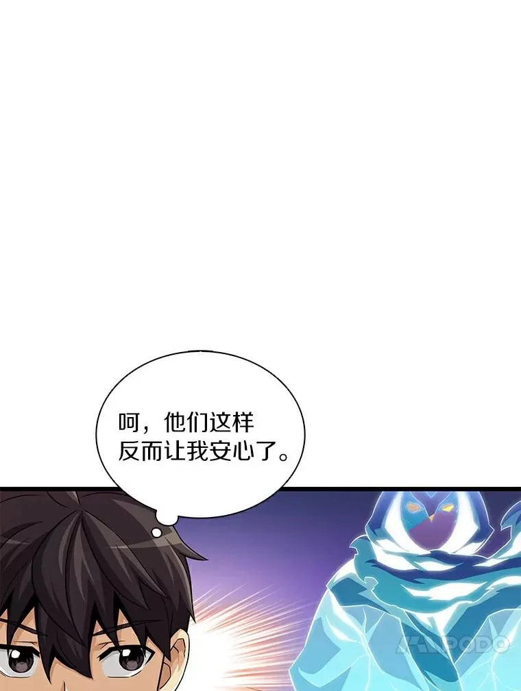 64.夕阳西下66