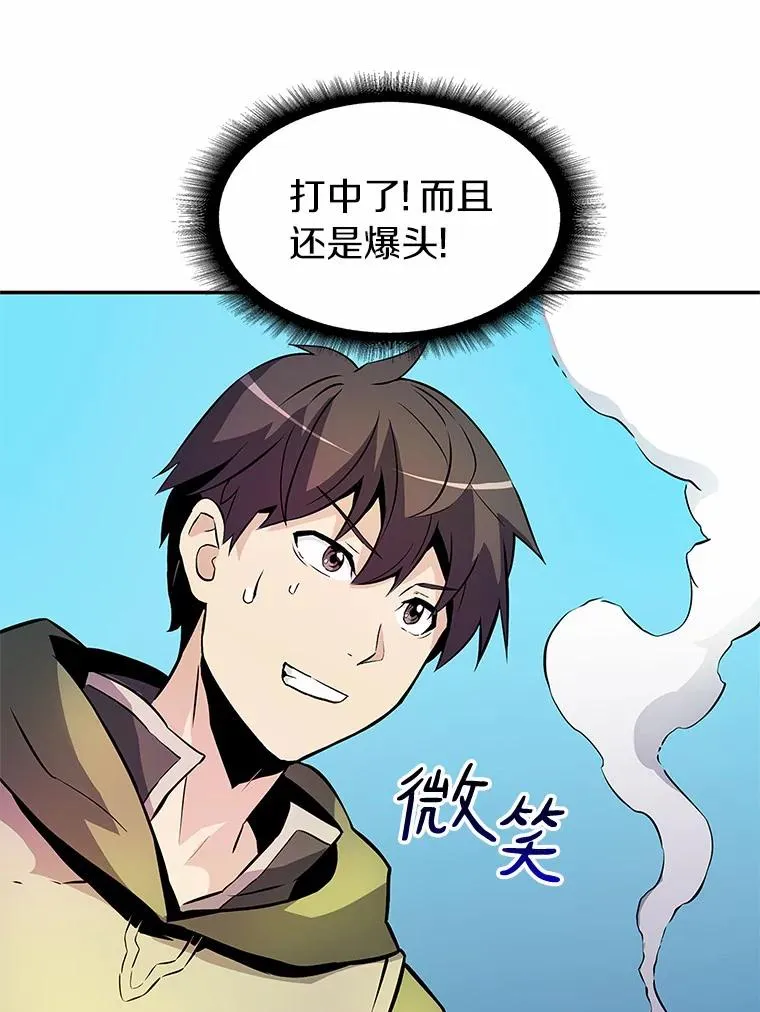 16.火熊91