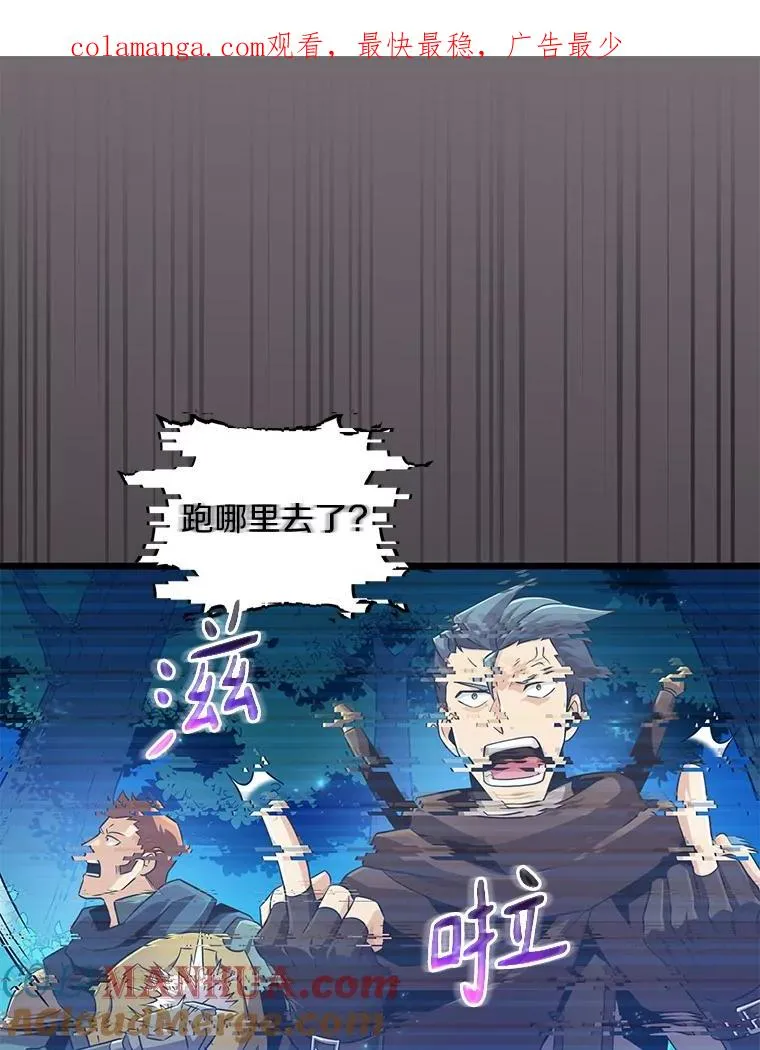 66.人海战术0