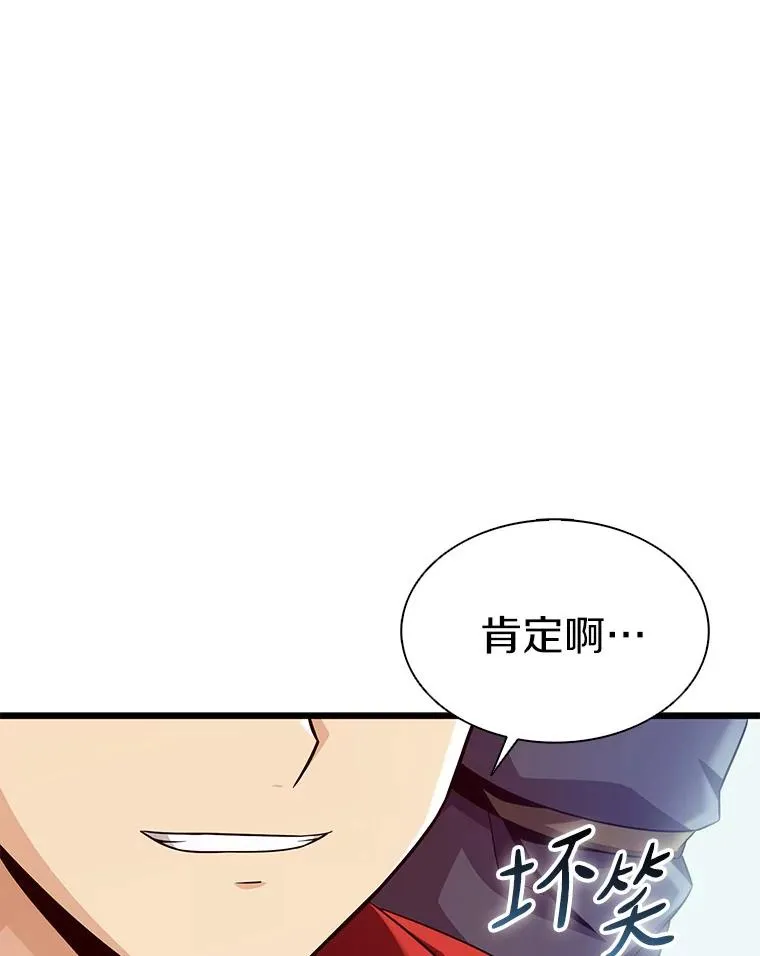 134.敌军的陷阱31