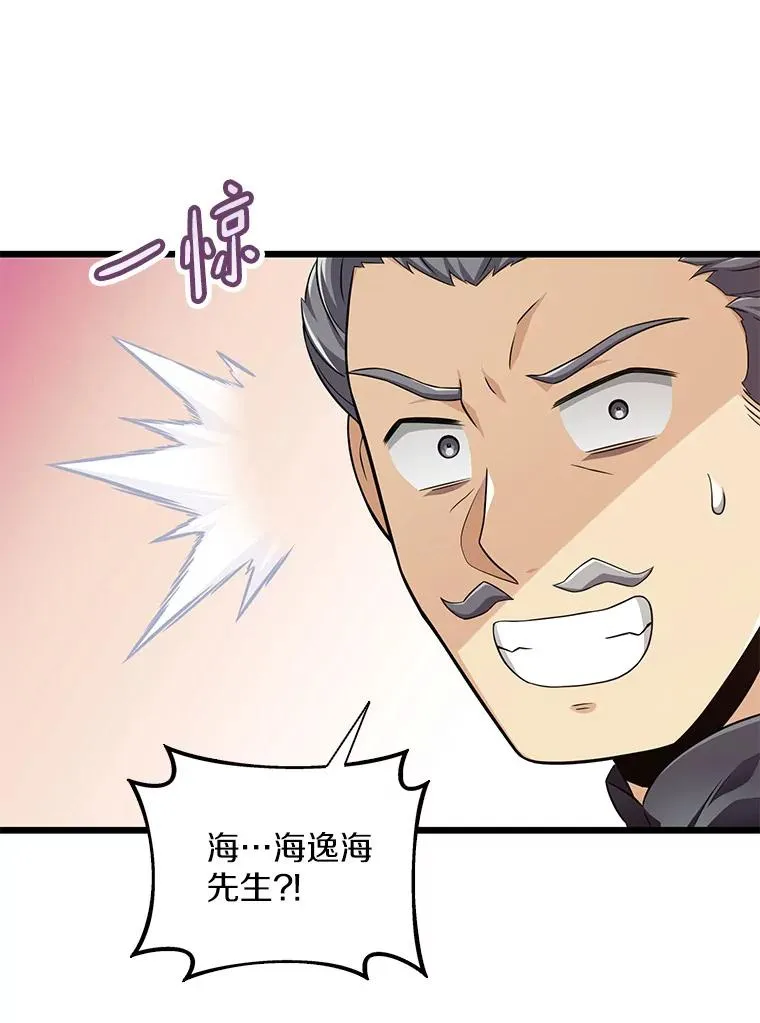 103.招兵买马35