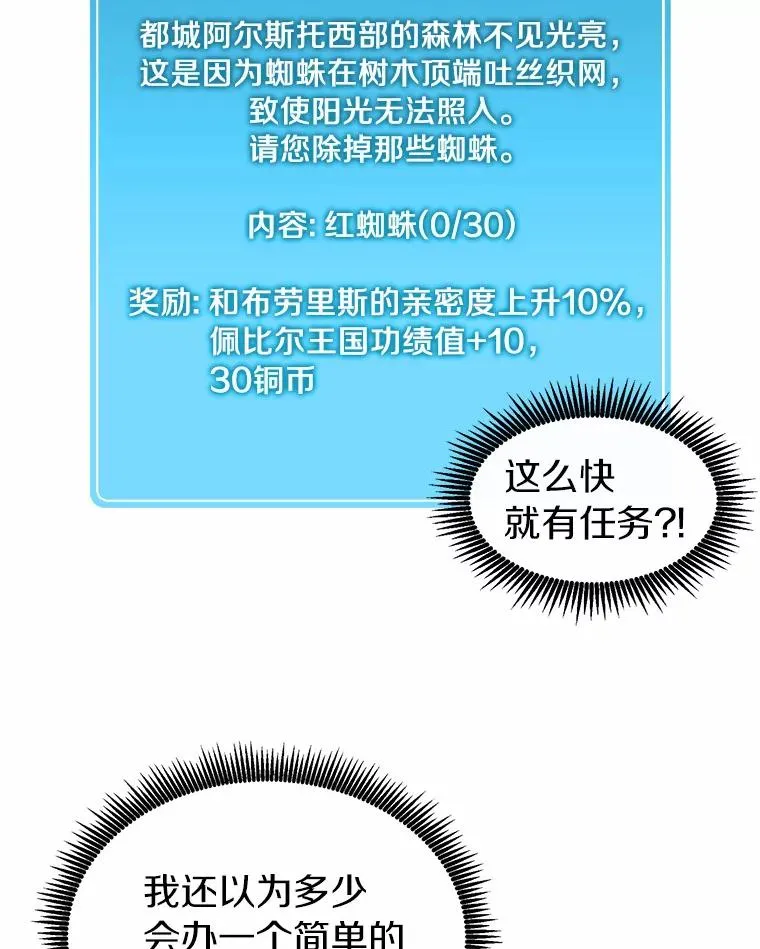 25.狂奔快感54