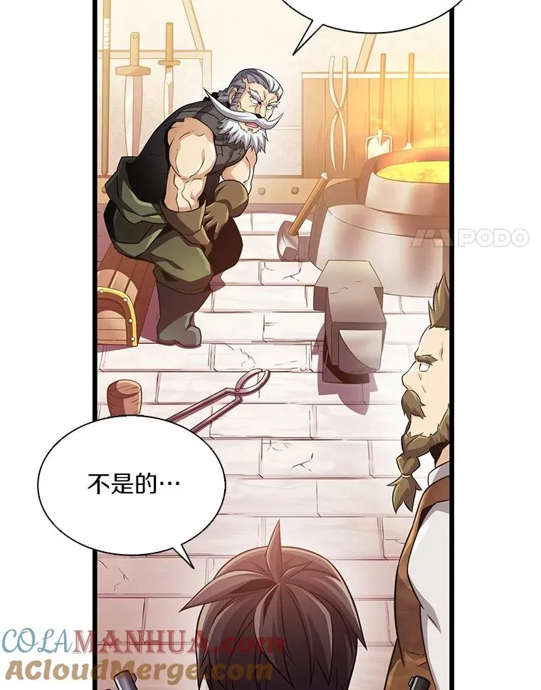 97.定制子弹48