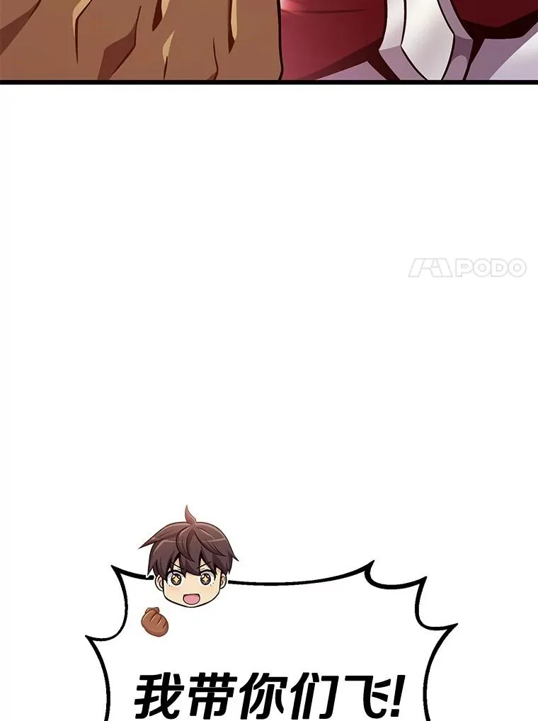 129.闻风丧胆41