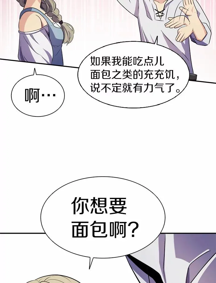 5.黑毛暴徒29