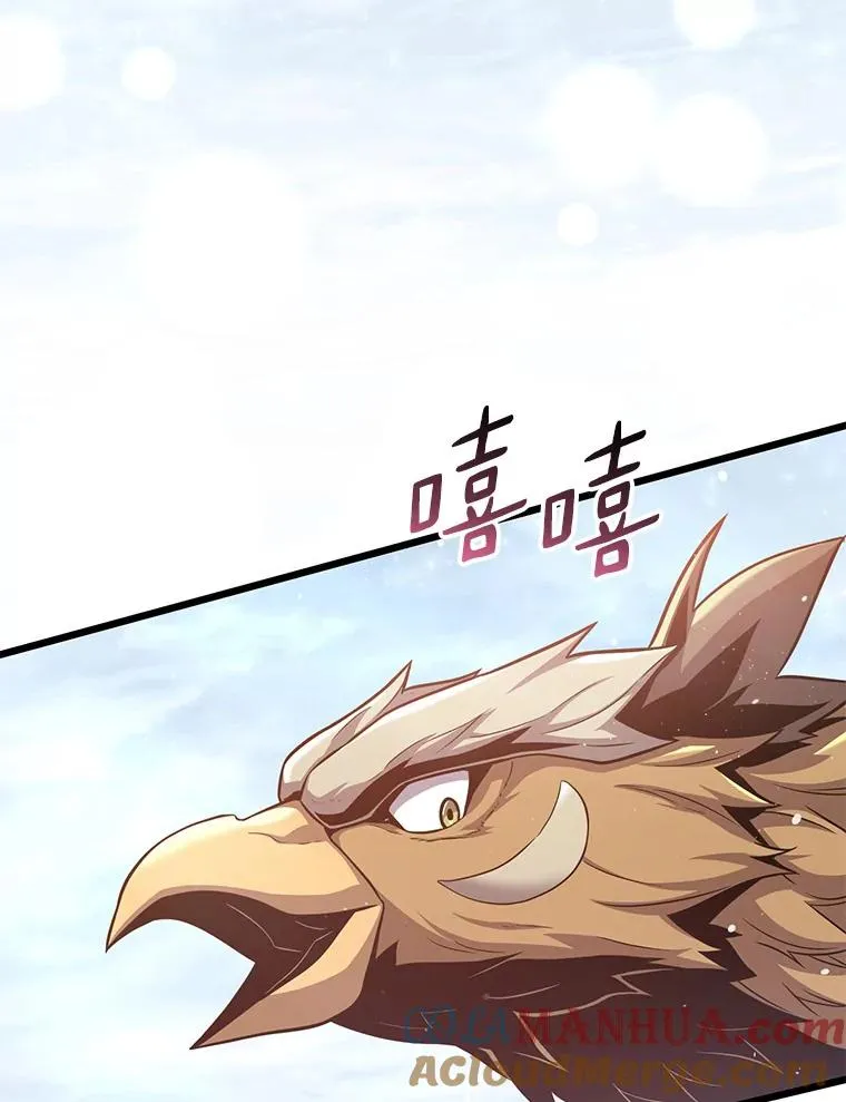 96.“雪崩”144