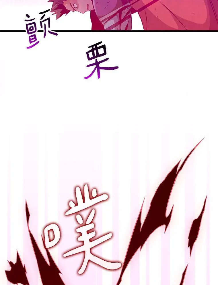 38.狗头人族长现身95