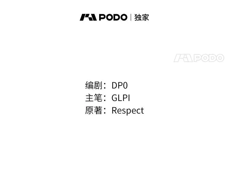 87.地下城67