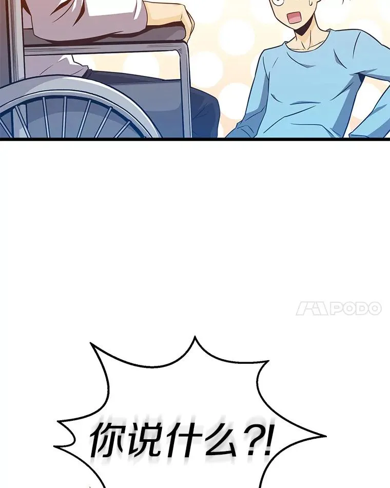 50.老板娘珠珠154