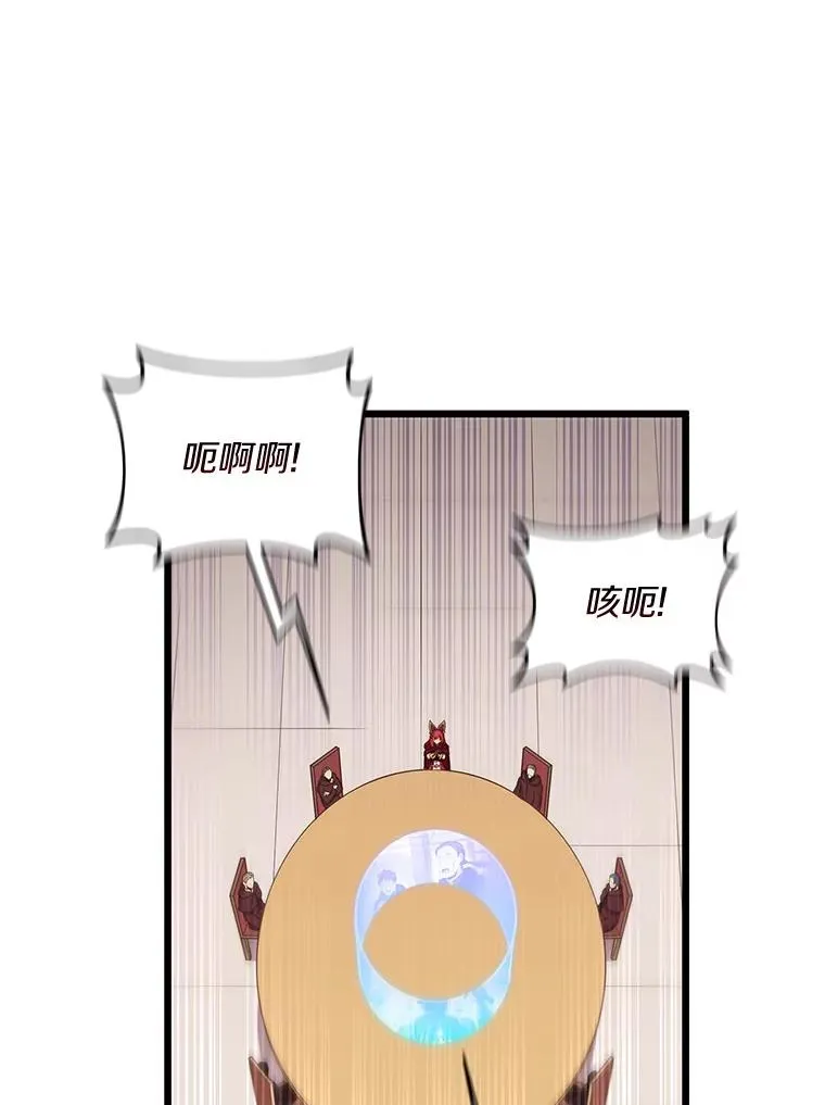 80.开战70