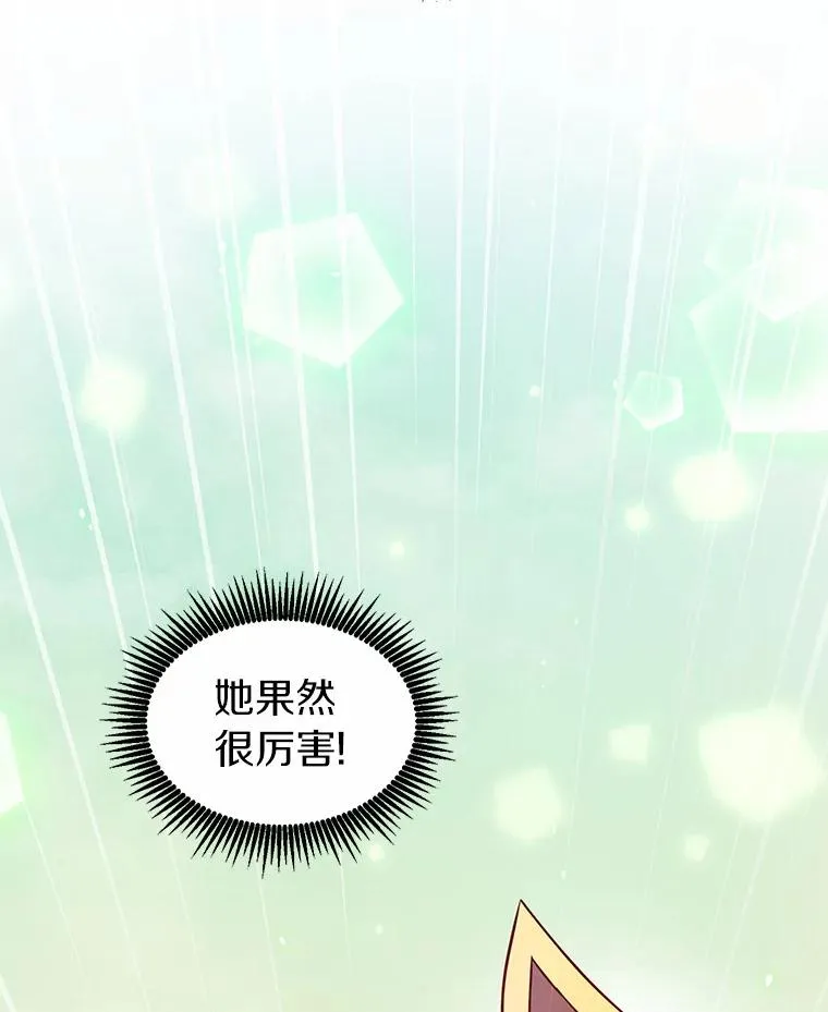 29.公会之争67