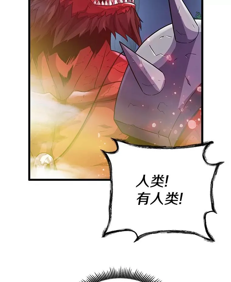 39.最强诱饵53