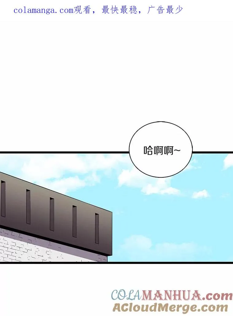 56.雪上加霜0