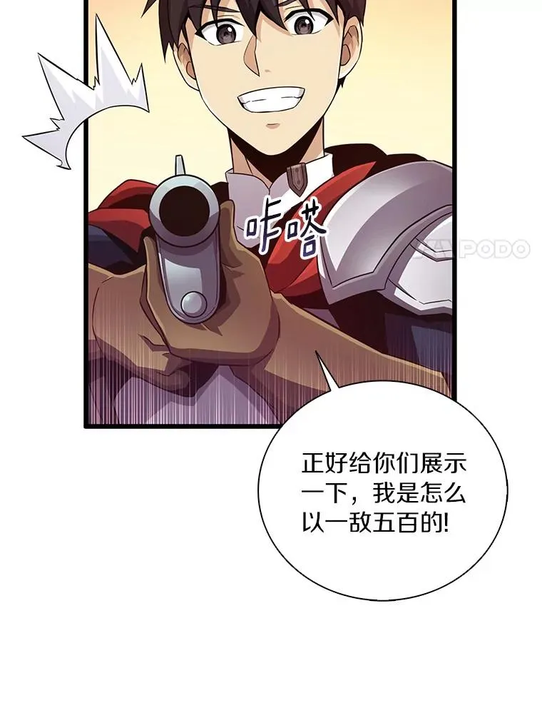 67.最佳战场107