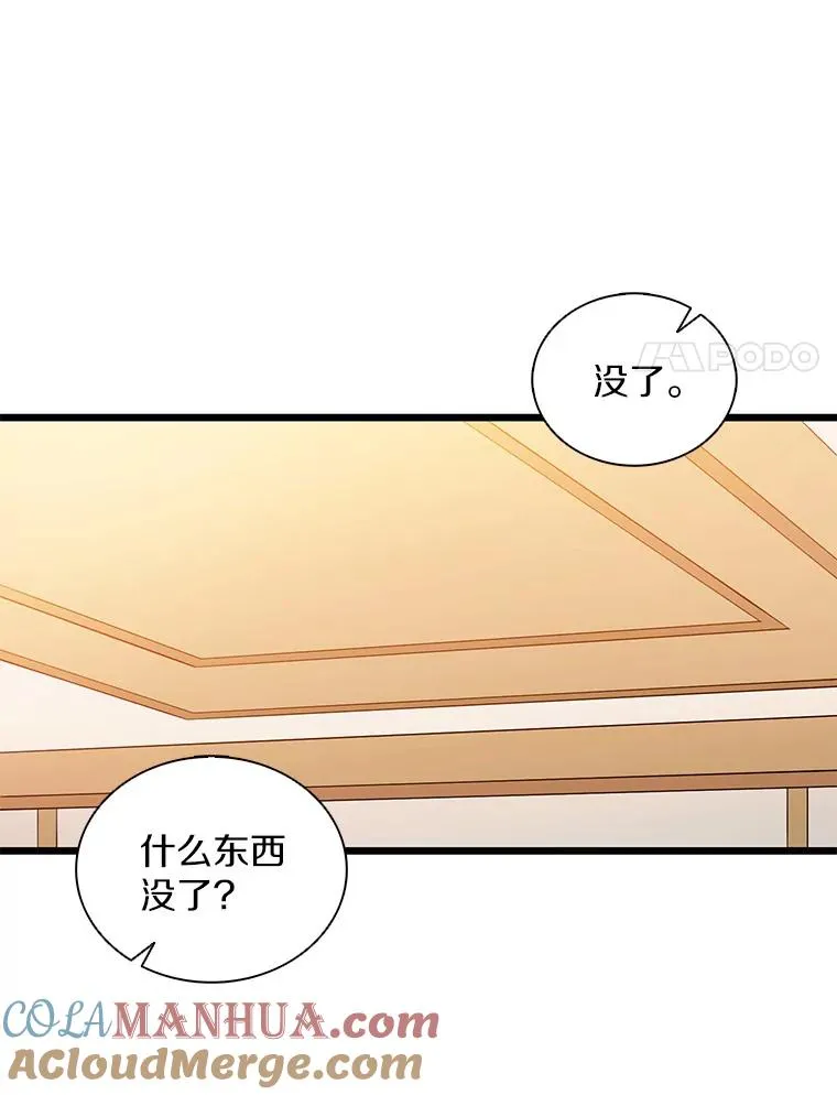 95.火枪改造24