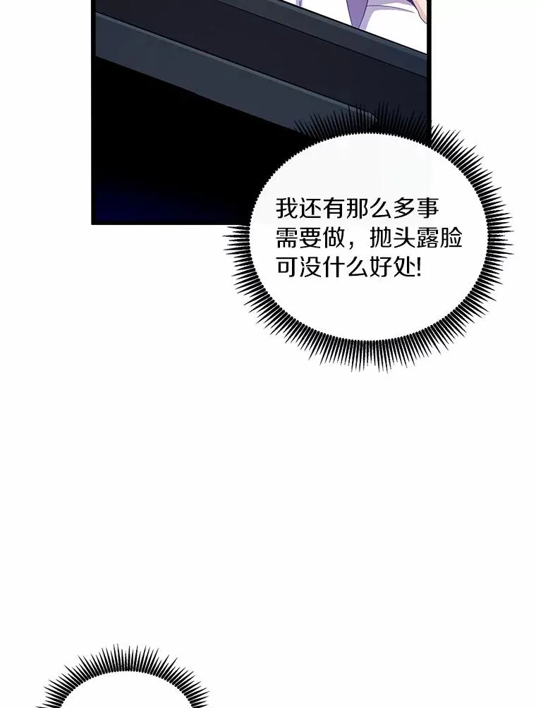 56.雪上加霜21