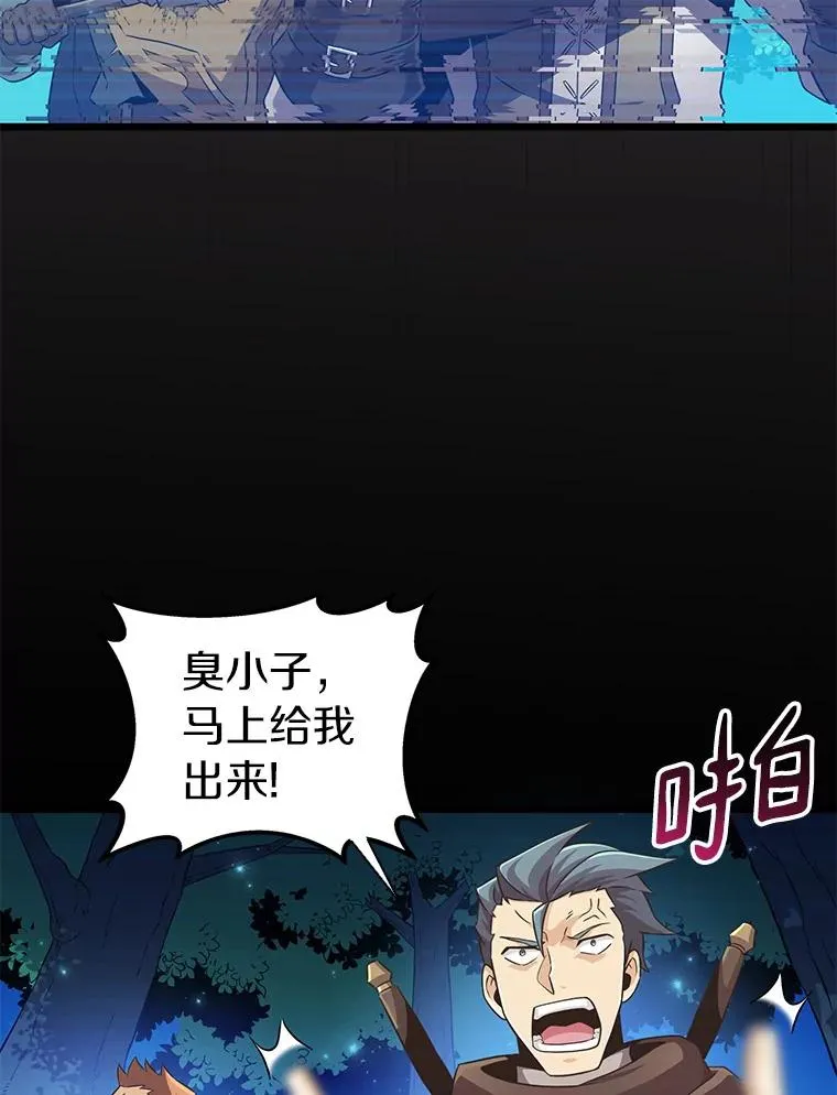 66.人海战术1