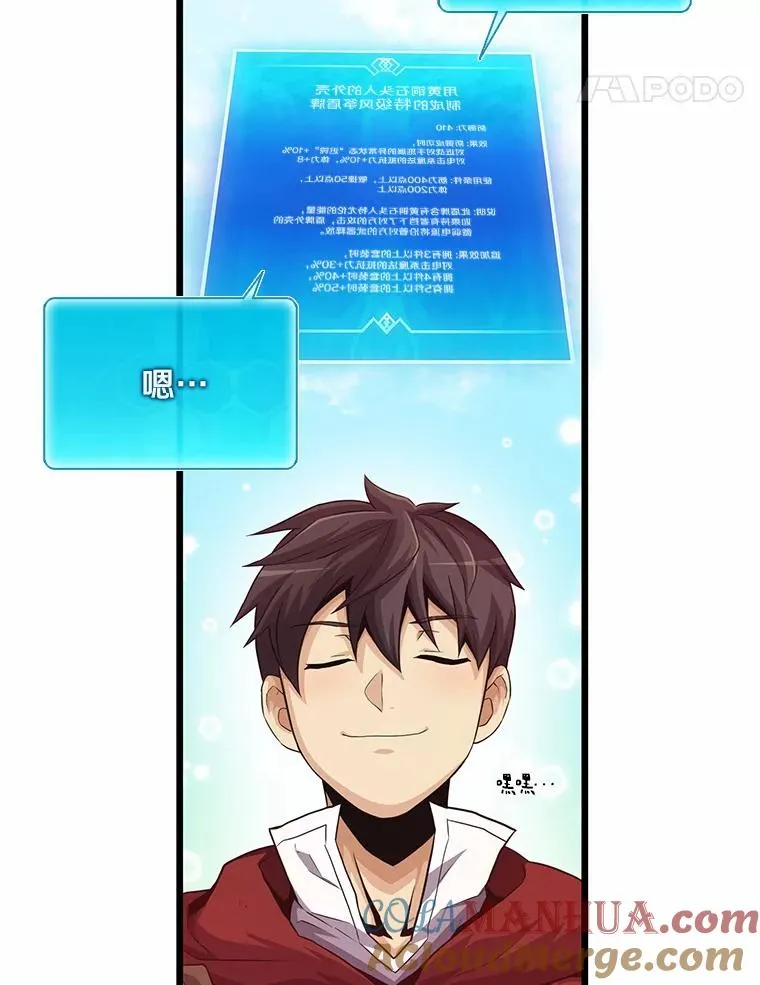 56.雪上加霜36