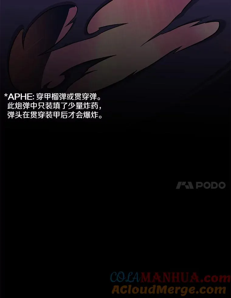 89.贯穿射手124