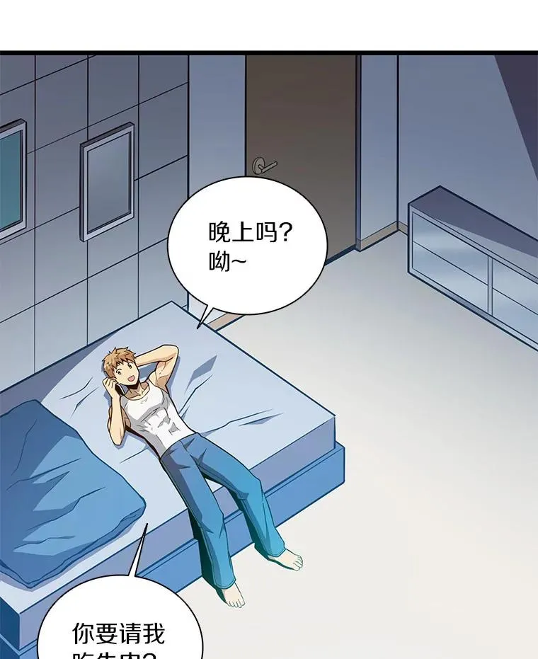50.老板娘珠珠26