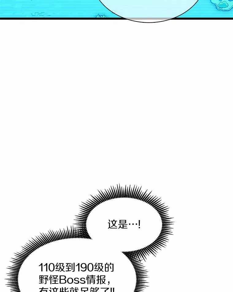 100.陌生人来信81
