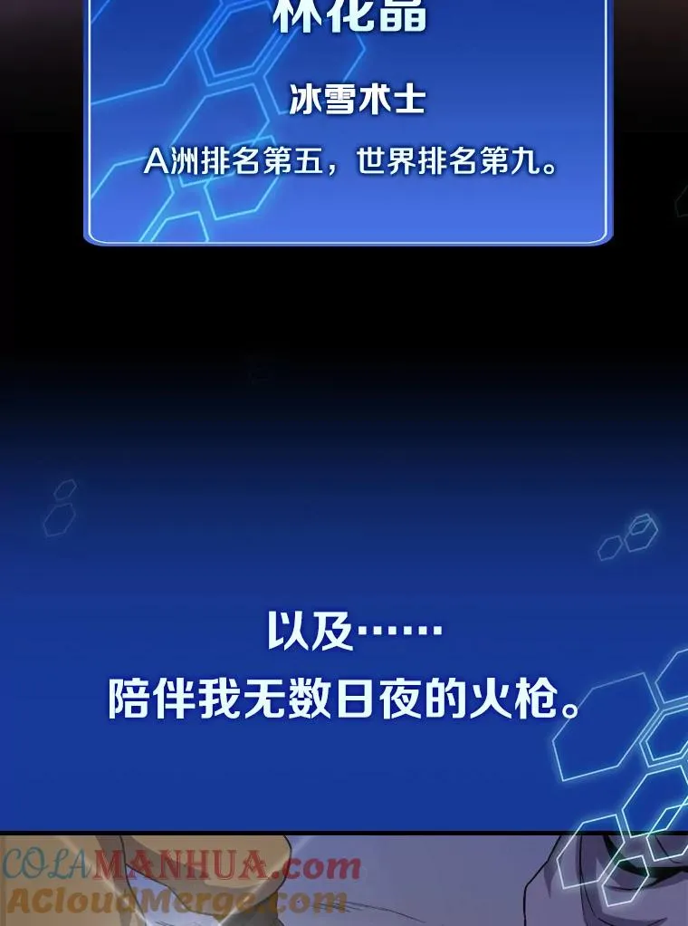 0.序章14