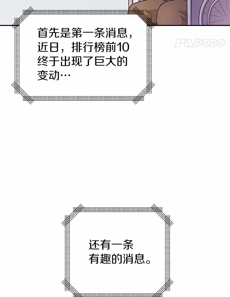 8.不可交易82