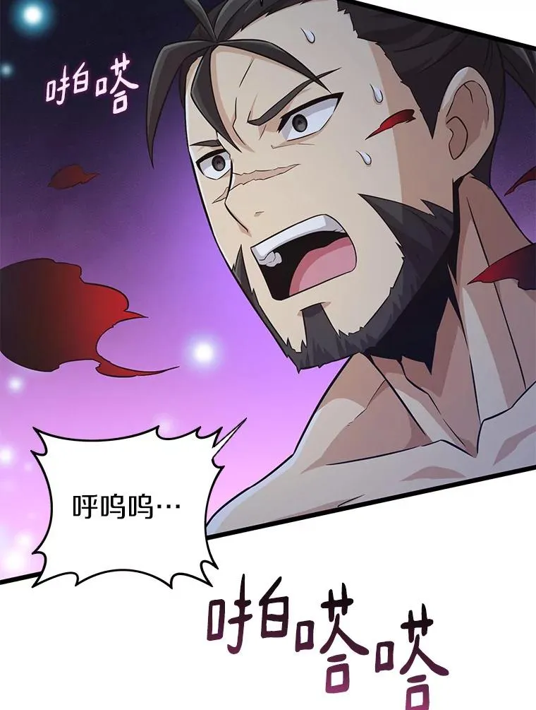 67.最佳战场34
