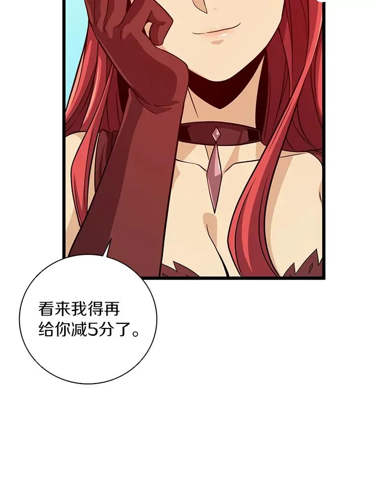 51.情报公会123