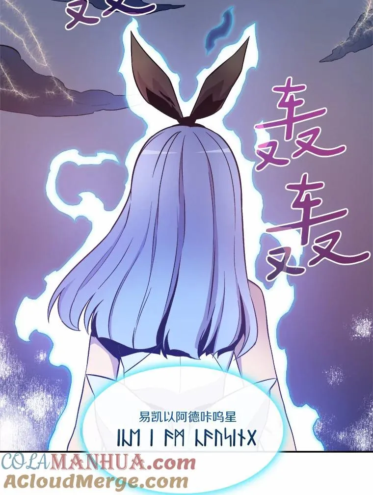 11.名誉治安队员80