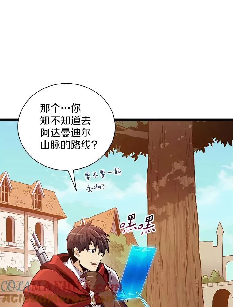 94.获得新火枪116