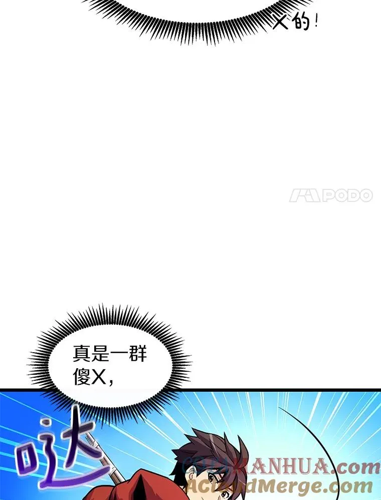 37.围追堵截48